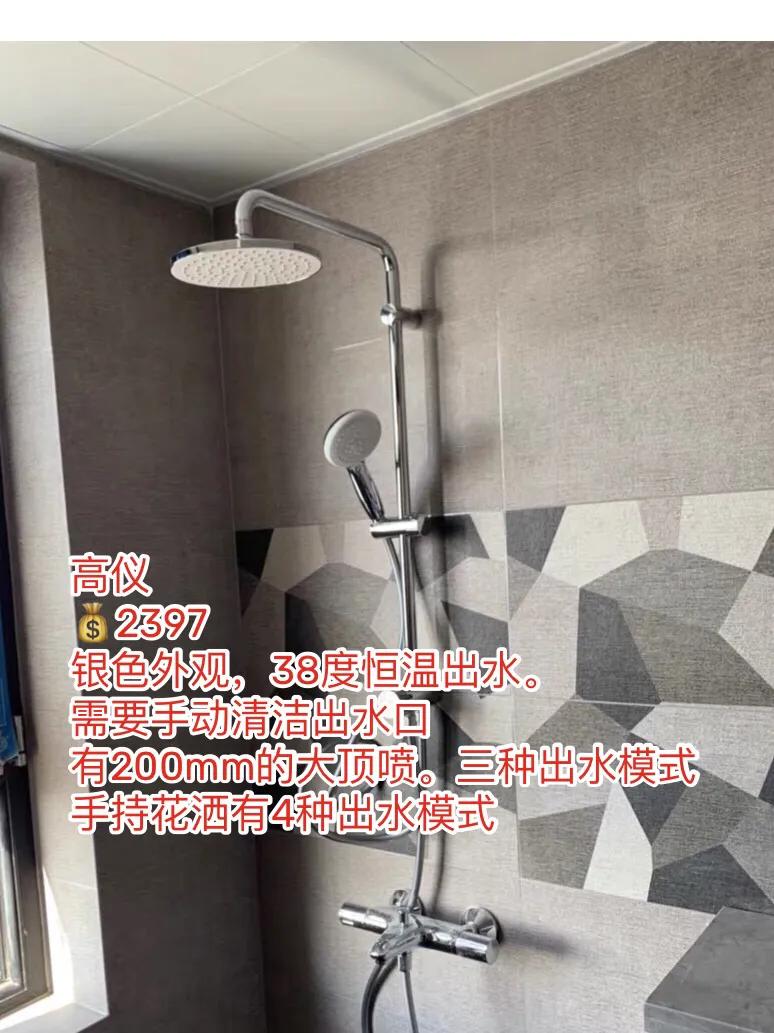 20块钱的花洒测评,热门花洒测评