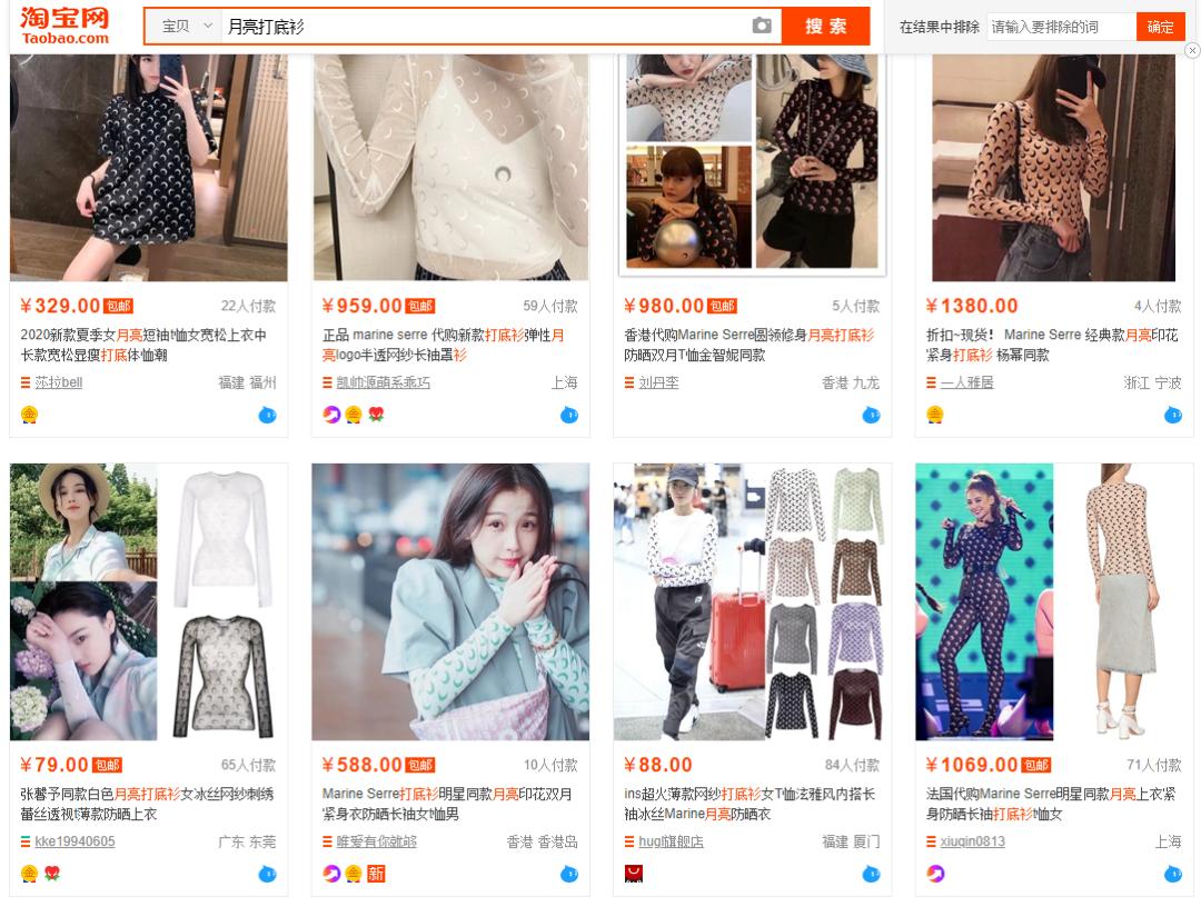 被抄袭的店铺,被900万网红抄袭还卖假货