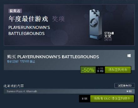 绝地求生2024促销,最新绝地求生cdk活动