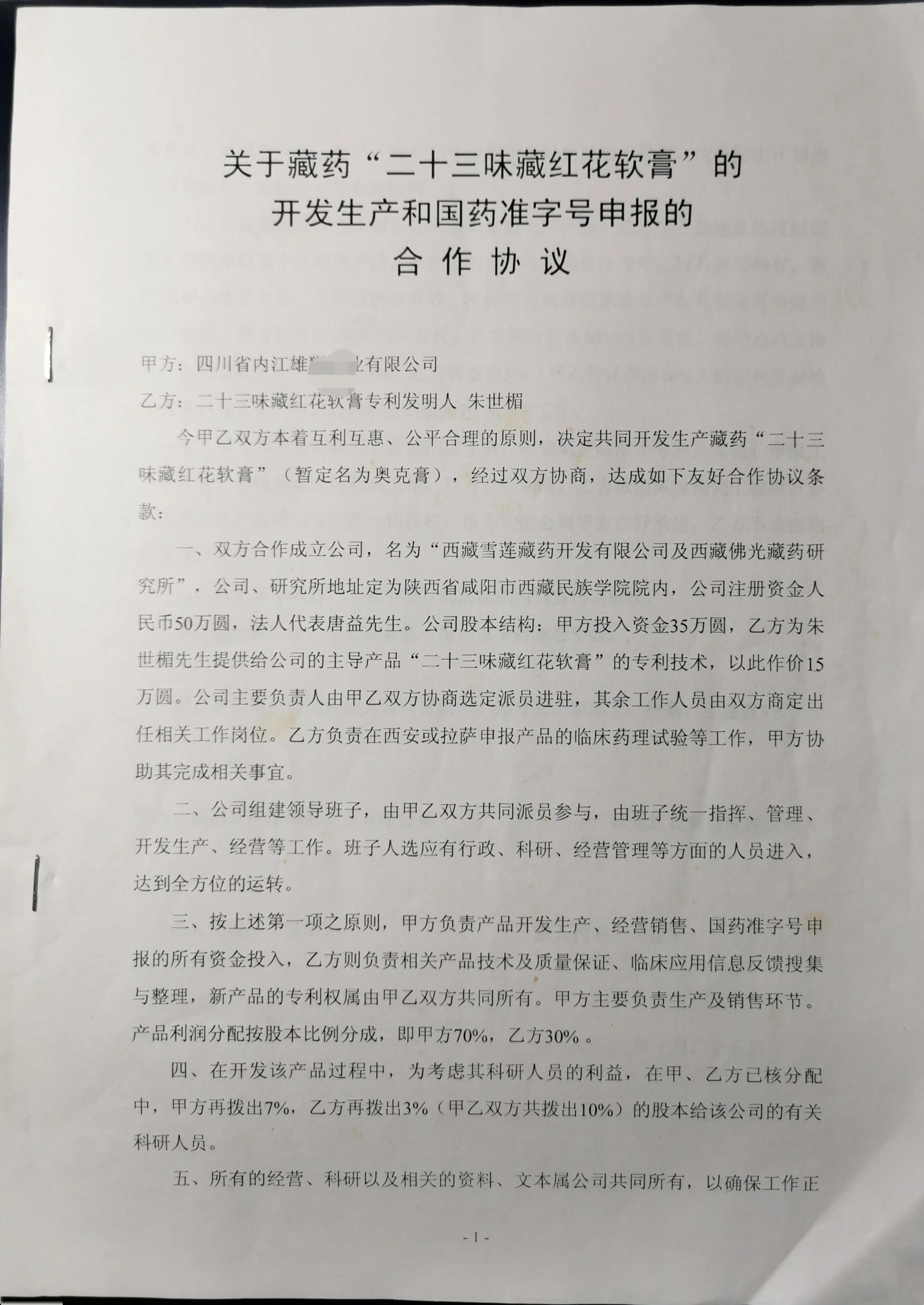 致敬最美逆行者中国医生,致敬最美逆行者医生视频
