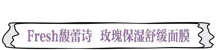 适合夏天用的涂抹面膜推荐,平价冬天适合用的面膜