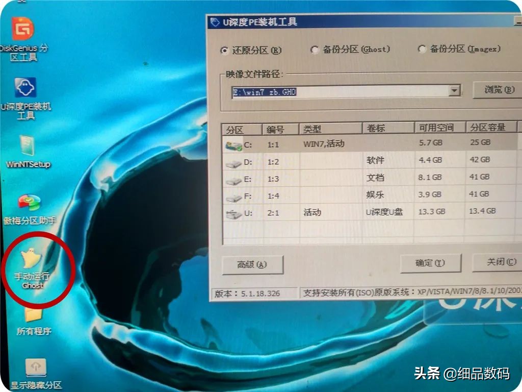 不用任何东西就能给电脑重装系统,不用重装系统直接安装之前的系统