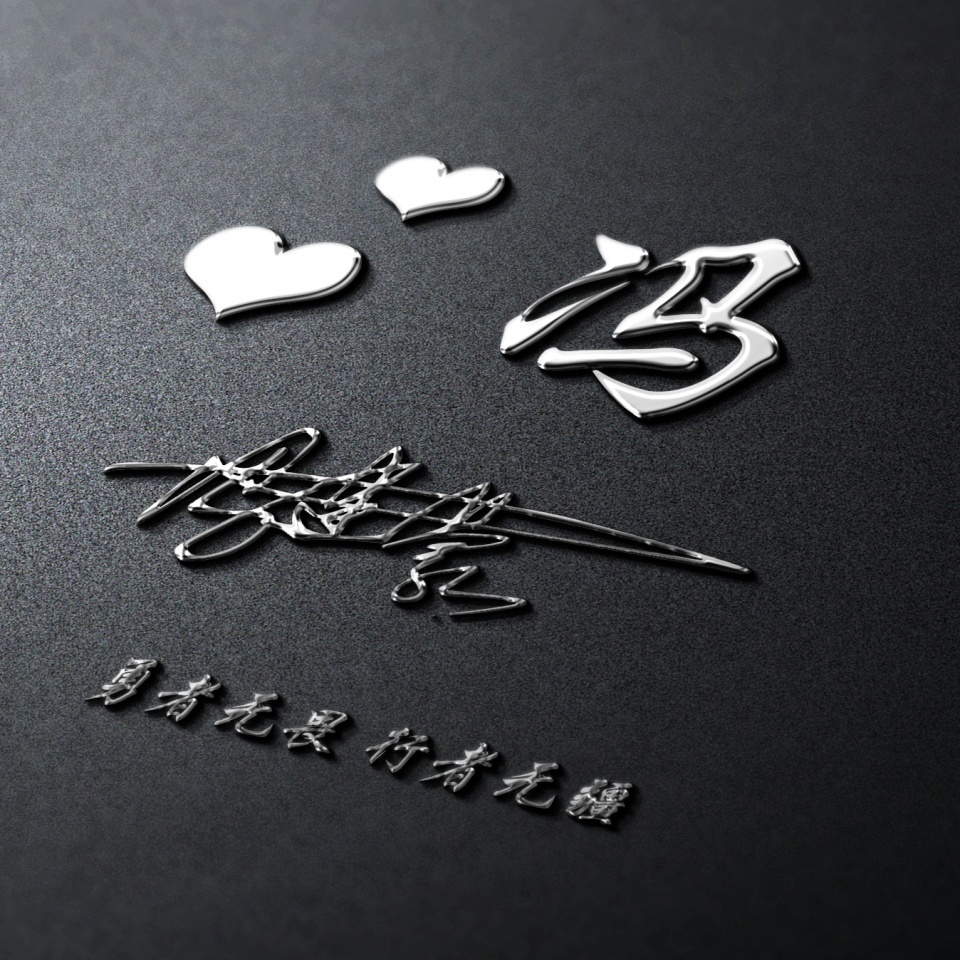 卢姓氏头像大全2023最新版的,姓氏头像60张有你的名字吗