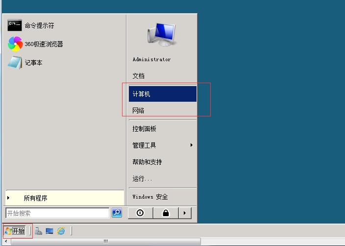 阿里跨境电商入门完整教程,电商如何操作阿里云