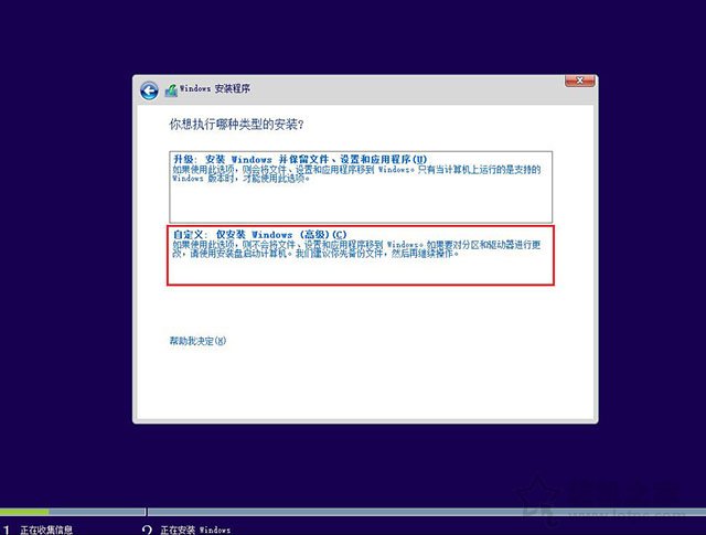 uefi+gpt安装Win10/7原版镜像系统安装详细教程（软碟通篇）