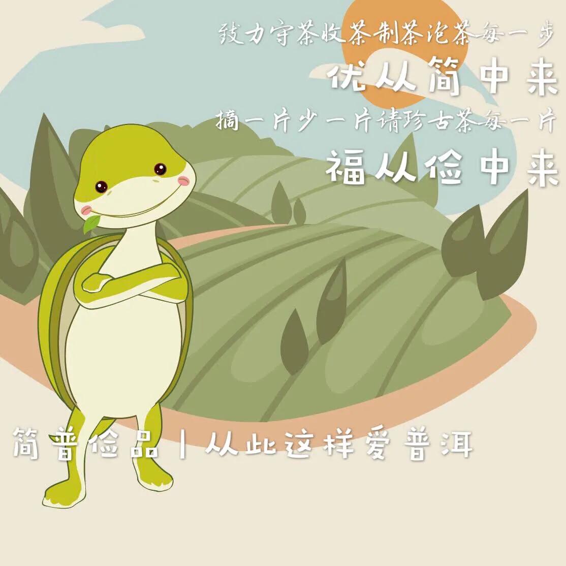 首谈6年创业辛路|自难而易彼地持续创构属于茶友的精品普洱系统