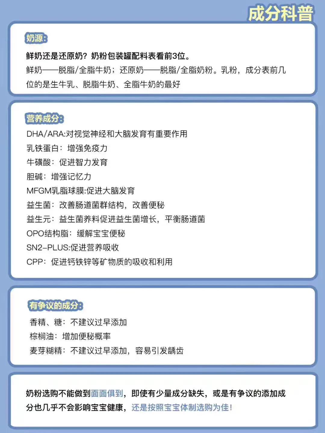 澳洲奶粉怎么冲泡,澳洲奶粉选择哪8款