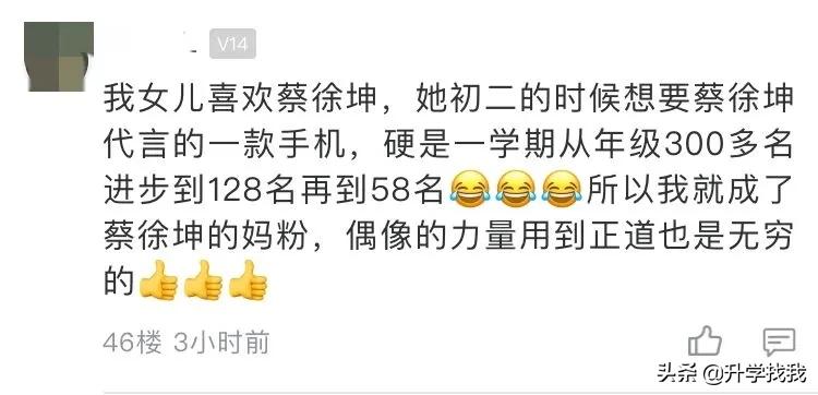 巴蜀f4给巴蜀中学新春祝福,巴蜀中学最新消息