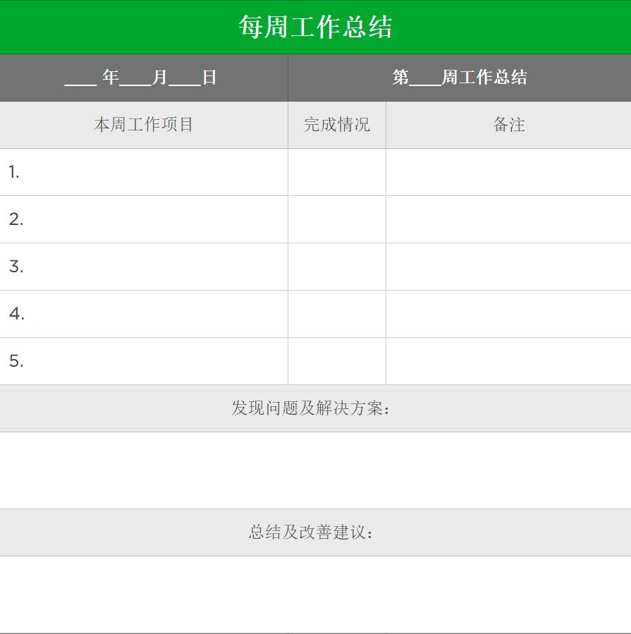 修炼技能，巧用3个6，我总结了3个提高效率的方法