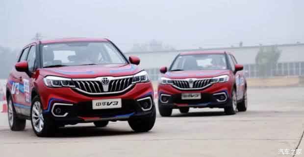 华晨中华v3最新款,华晨中华v316款测评