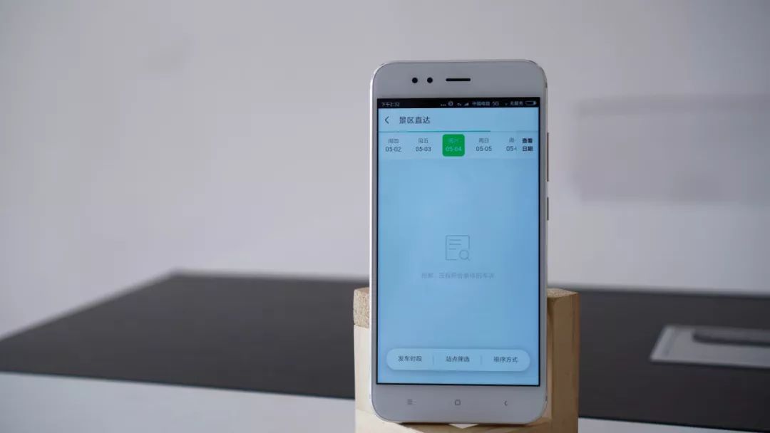 携程跟去哪网哪个便宜,携程还是美团订酒店便宜