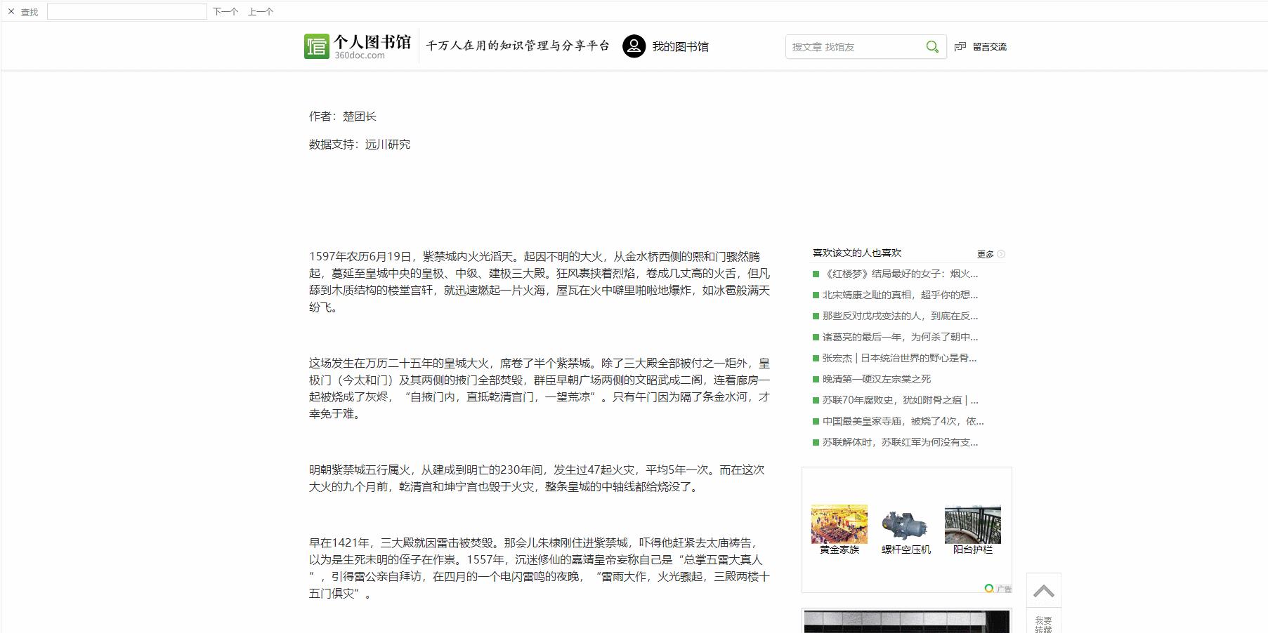 网页文本复制不了怎么解决,网页文本无法复制怎么办