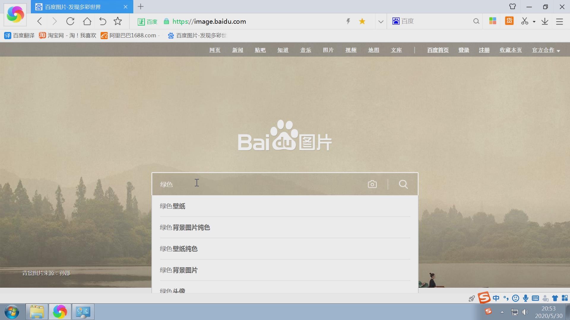 电脑画图怎么调整分辨率为300dpi,电脑dpi文本大小怎么调