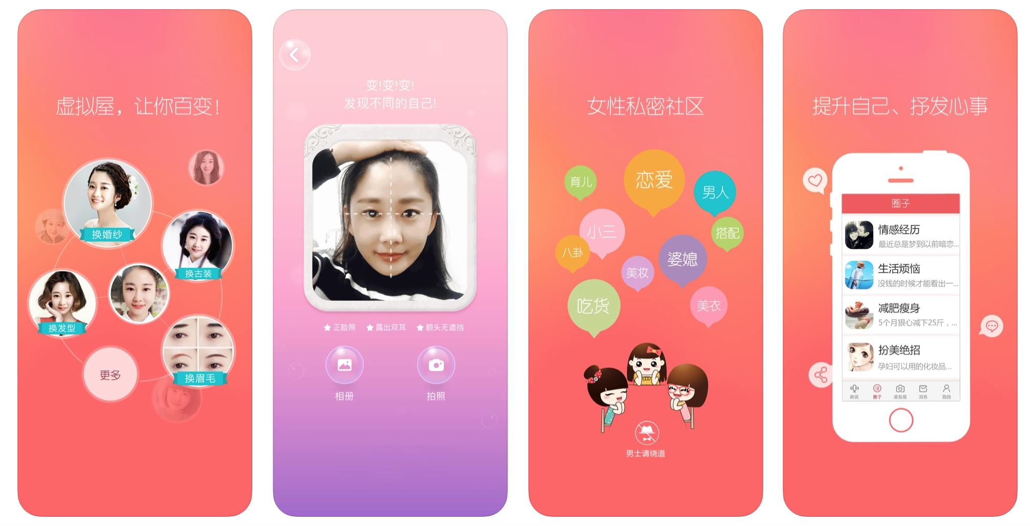 苹果优质app推荐,优质学习app推荐