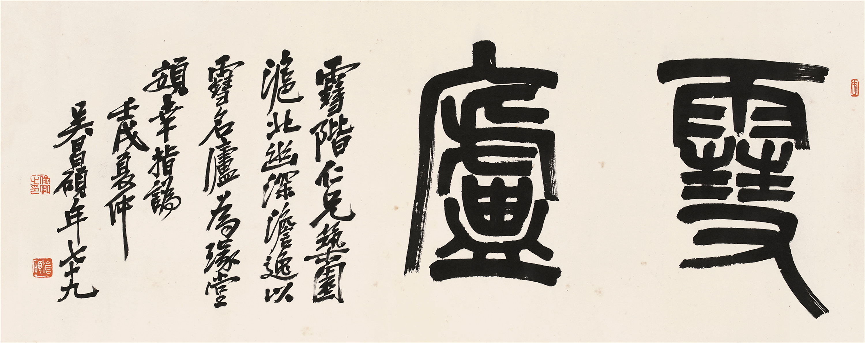 书画作品怎样落款盖印章,书画印章的钤印方法