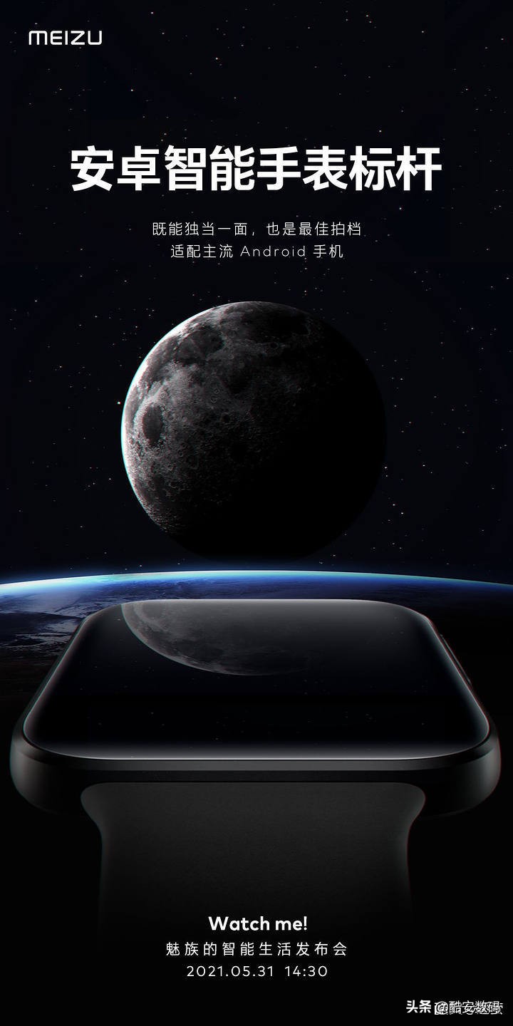 魅族watch和oppowatch,魅族WATCH智能手表