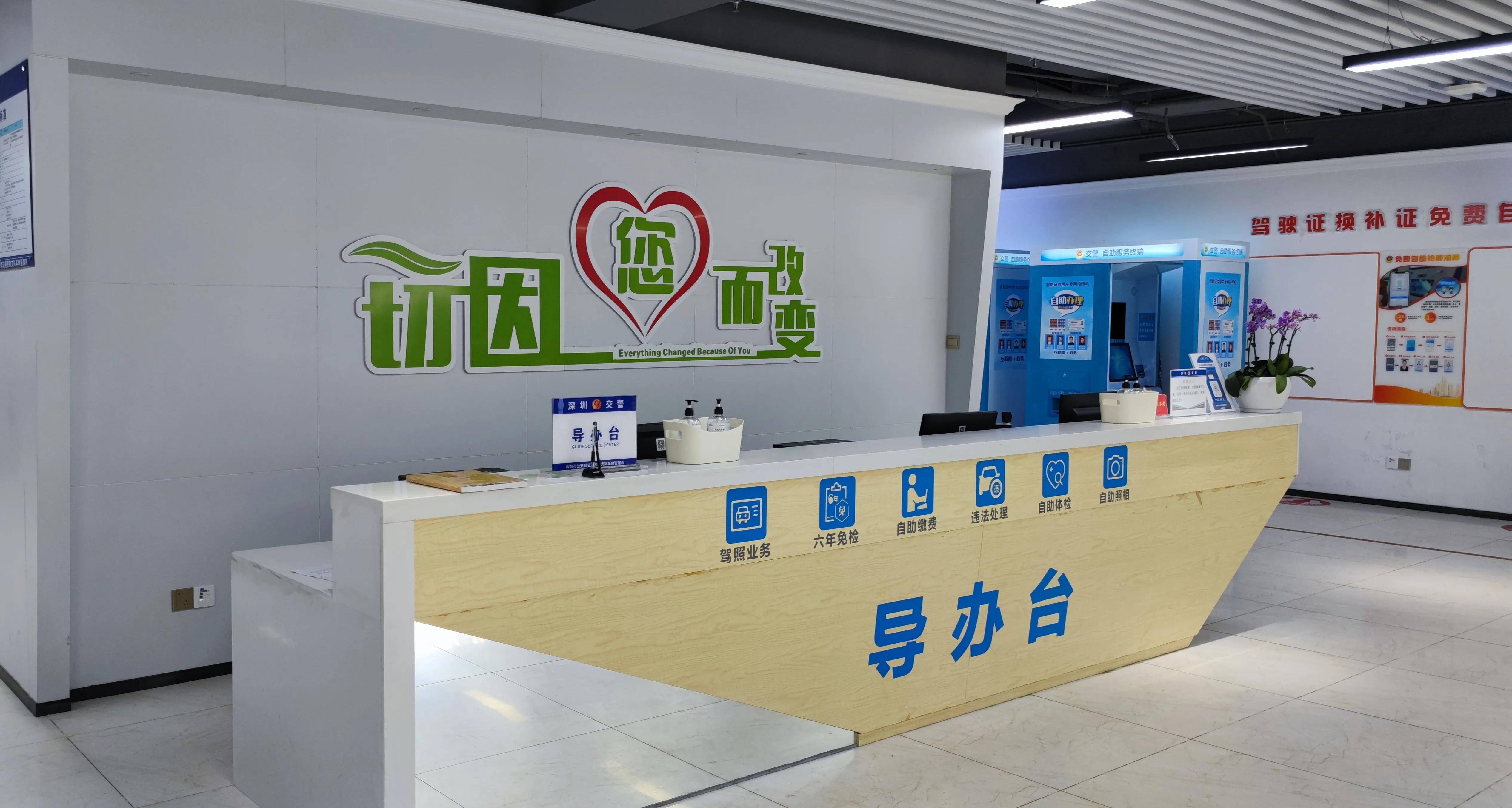 深圳驾驶证期满换证体检医院名单,深圳龙岗区驾驶证期满换证