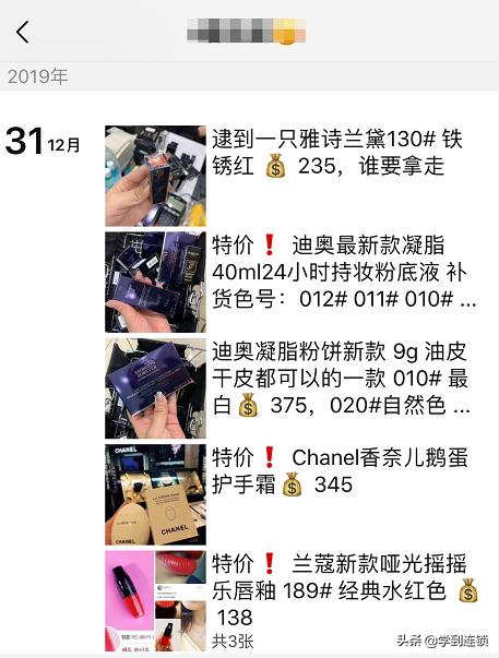 电商法实施后微商第一案,电商法来了对电商的影响