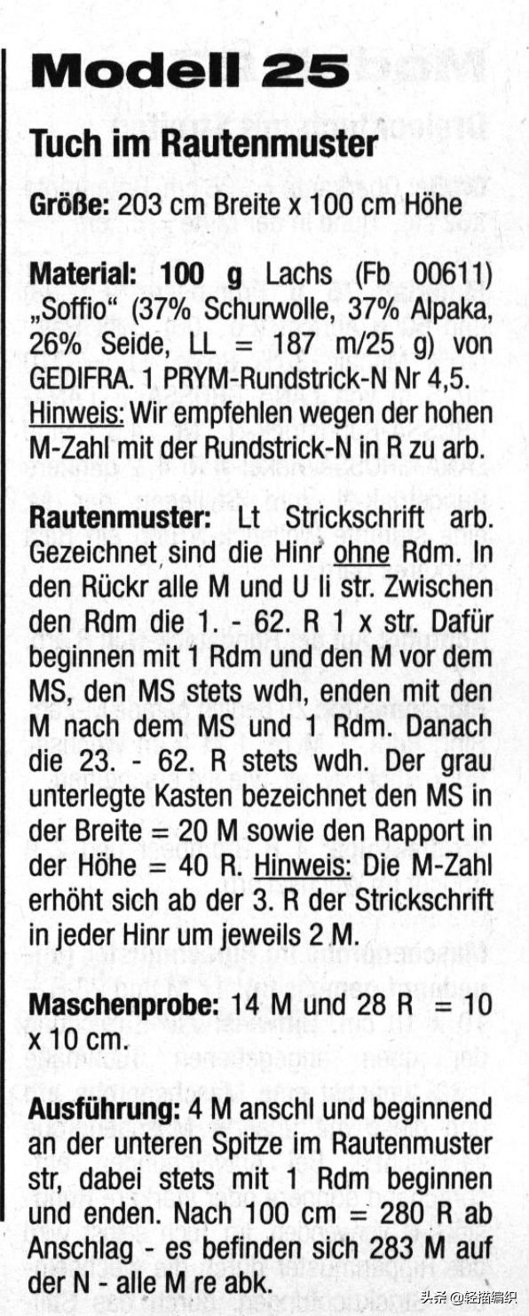 披肩造型100种,最新款的披肩外套教程