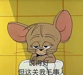 为啥鼠能排12生肖老大?先把这份拜年祝福语读懂再说