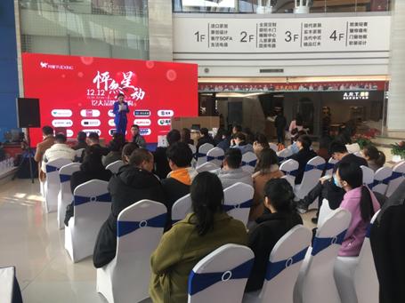 无锡苏宁双十二百强联盟跨业营销实现共赢