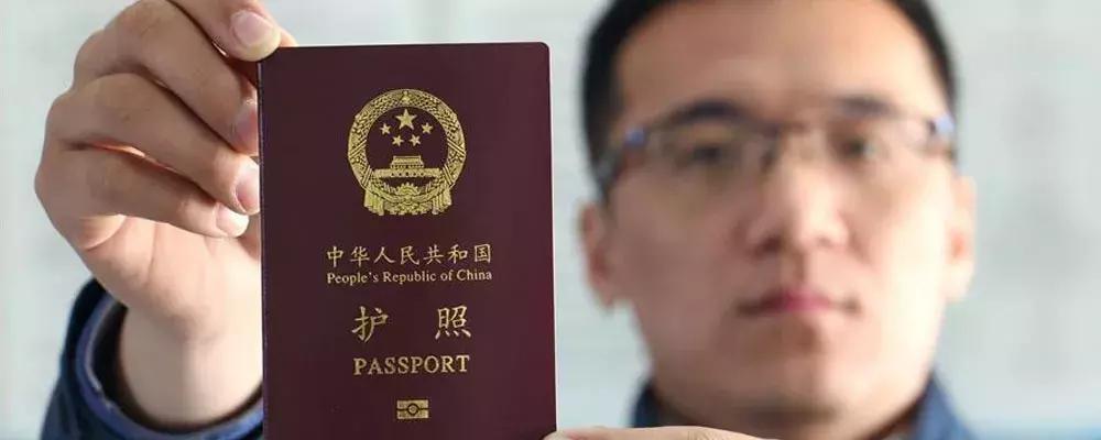 哈密出入境新政策,哈密网上办理护照流程