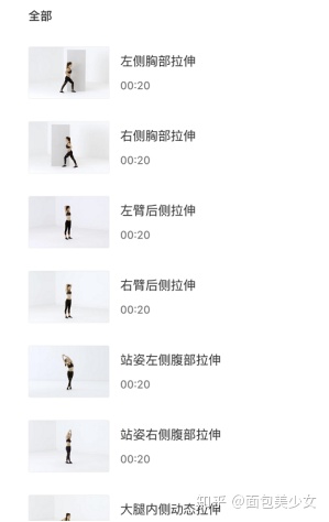 跳绳真的可以减肥吗多久有效,负重球跳绳真的能减肥吗