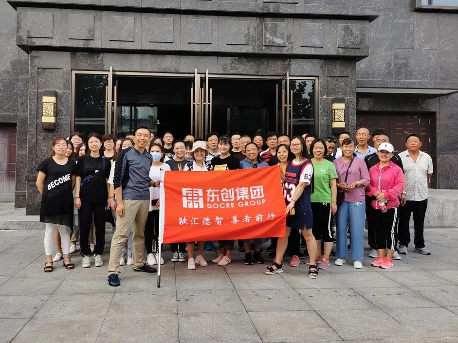 “行者东创风华正茂”东创集团2020野三坡赋能之旅圆满成功