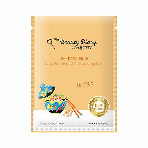 国货面膜排行榜10强,十大国货良心面膜品牌