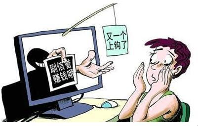 大学里常见的几种诈骗手段,大学内常见的电信诈骗案件类别