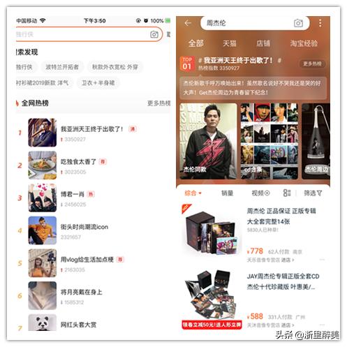 蔡崇信接手篮网了吗,蔡崇信成为篮网队老板