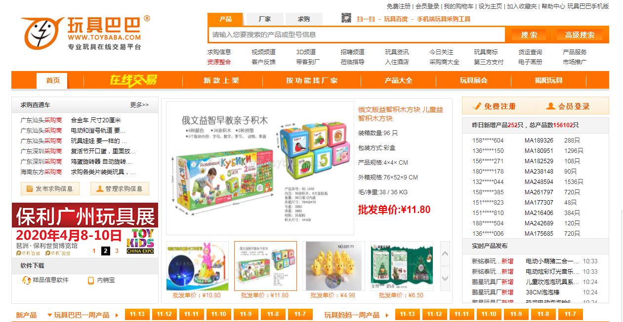 淘宝开店没有浏览量,淘宝货源网站官网