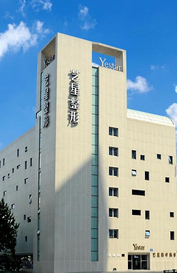 成都艺星医疗美容医院：疫情下更要坚守“宽窄哲学”