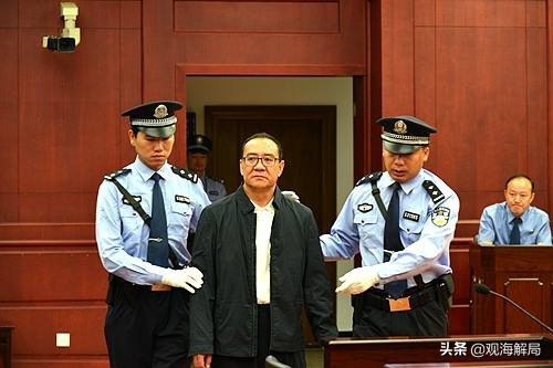 受贿近2亿的厅官减刑被驳回,江苏贪腐从轻判决