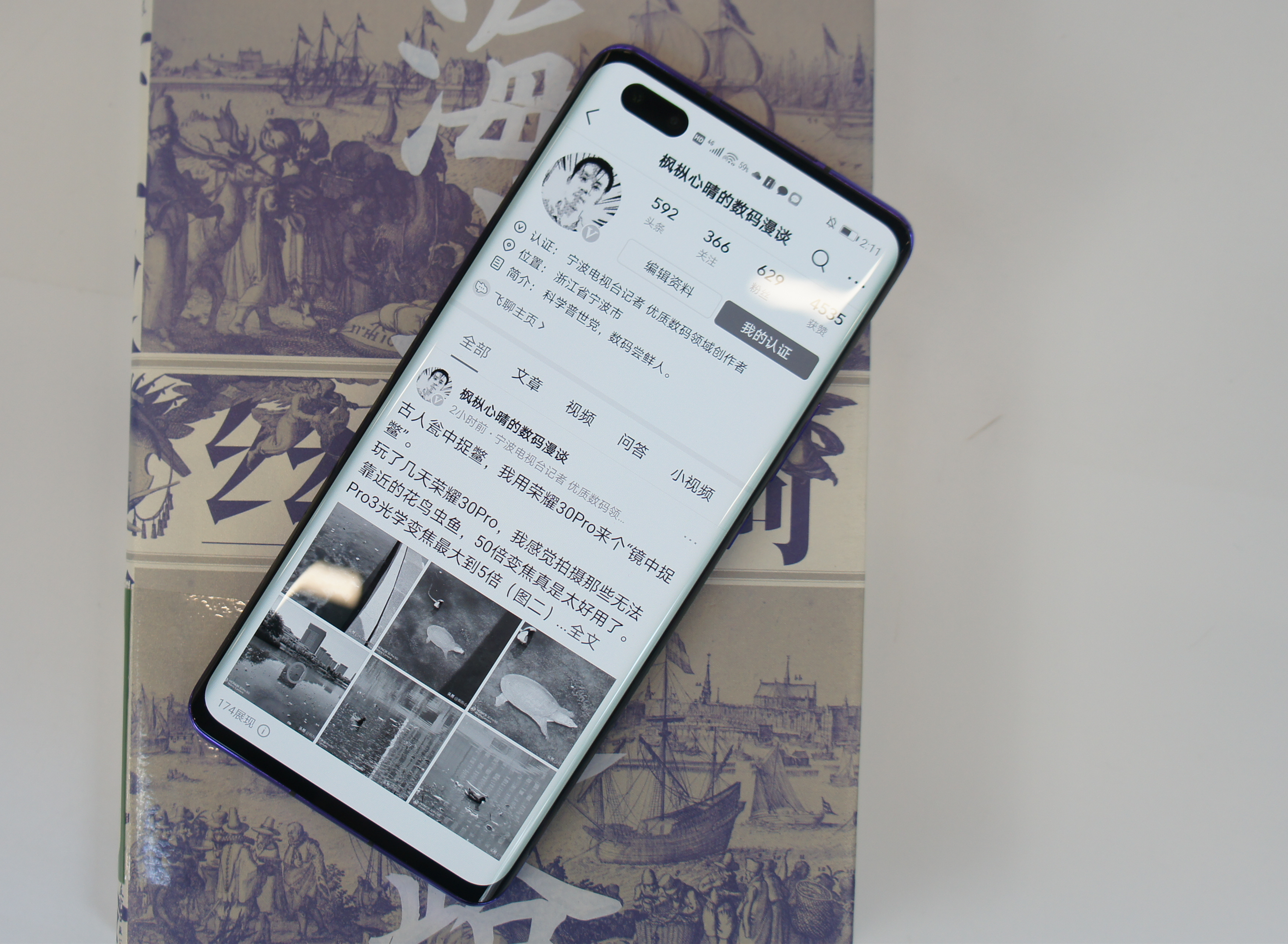 2000到2500性价比最高的5g手机,vivo2500左右性价比高的手机5g