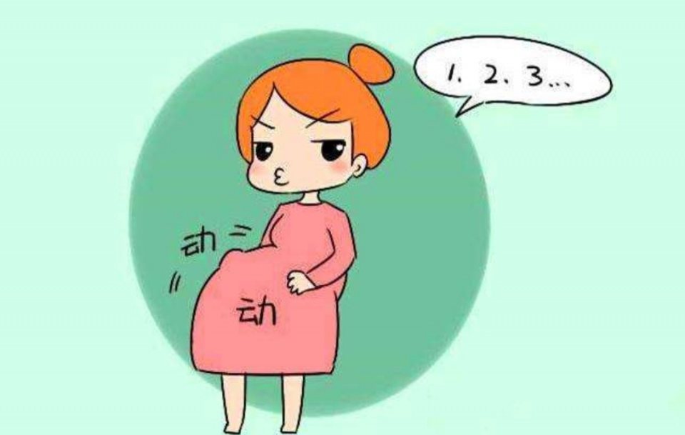 孕期读懂6个胎动信号,怀孕期间胎动解读