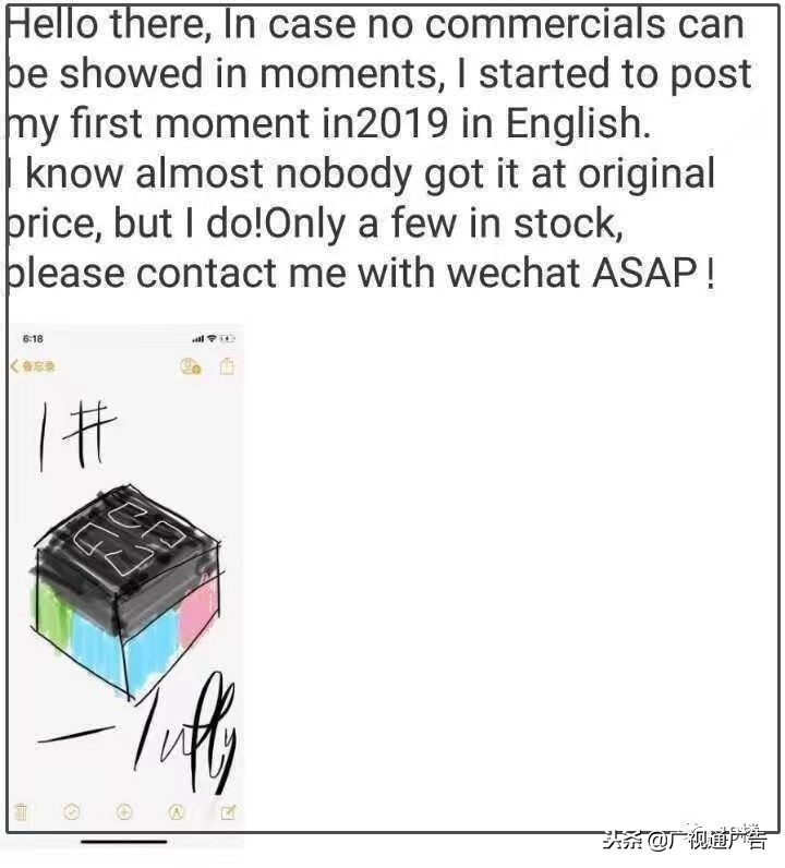 万象|2019年第一天!朋友圈代购竟全部变身灵魂画手……