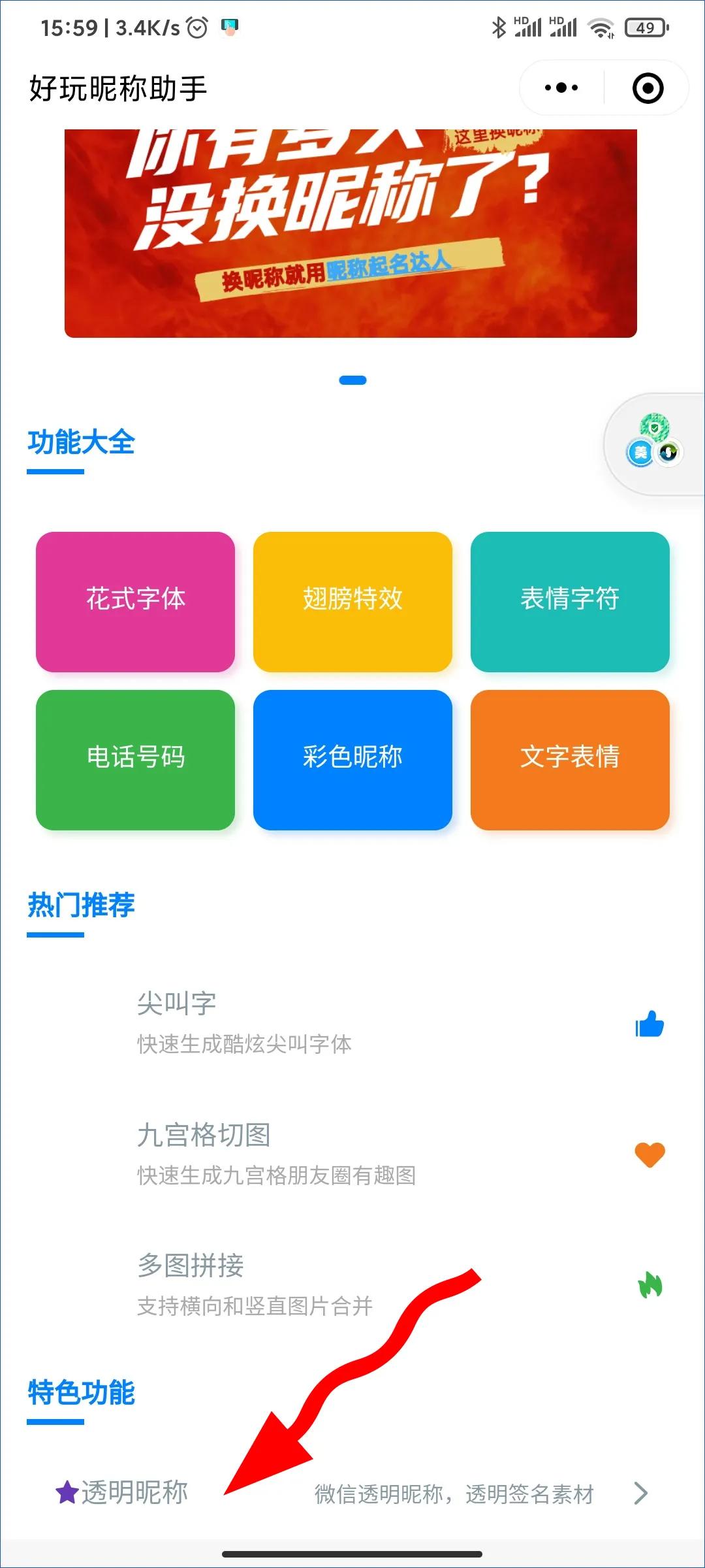 一键复制微信空白昵称,最新版微信怎么设置空白昵称