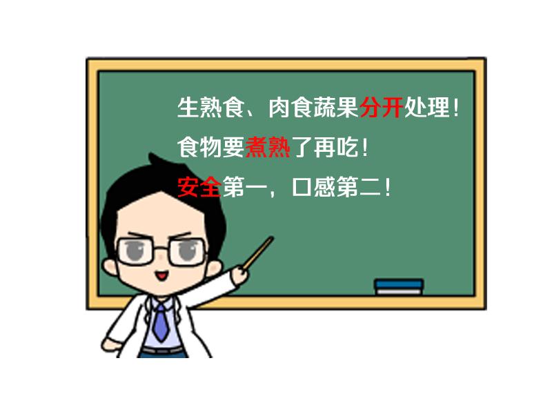 惊!三更半夜,孩子的“菊花”爬出了N条虫……