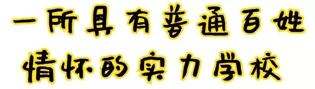 南昌恒大城豫章学校2020年招生,南昌恒大城豫章学校怎么样