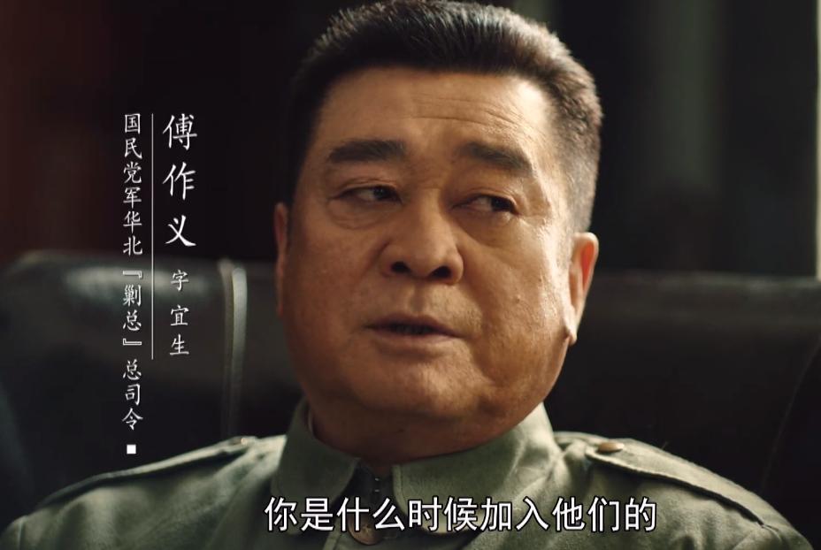 大决战傅东菊安冬,大决战傅冬鞠回府