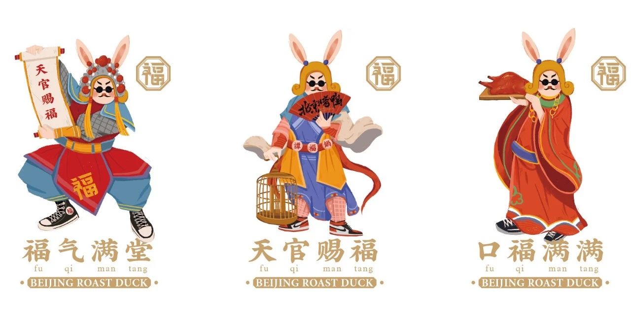 经典案例|董小婉、谭福锅、卢家妈妈……如何炼成爆红品牌？