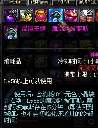 dnf绝版道具有什么,dnf绝版武器拥有者