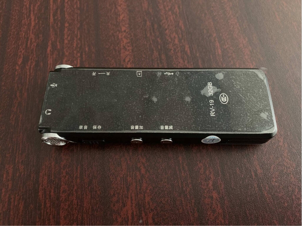 新科录音笔v39,新科录音笔微型配置