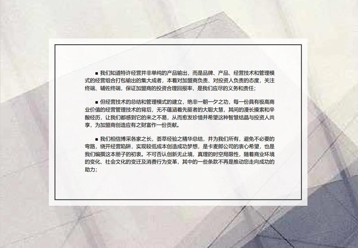 品牌童装招商加盟网,左右布同童装加盟