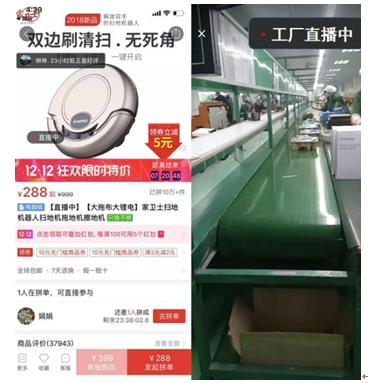 拼多多什么是高开低走,拼多多为啥高开低走