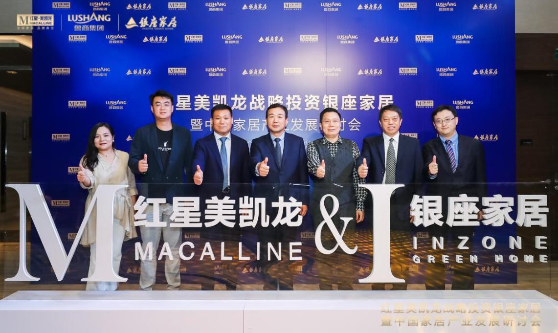 银座股份员工持股资金,银座股份员工持股