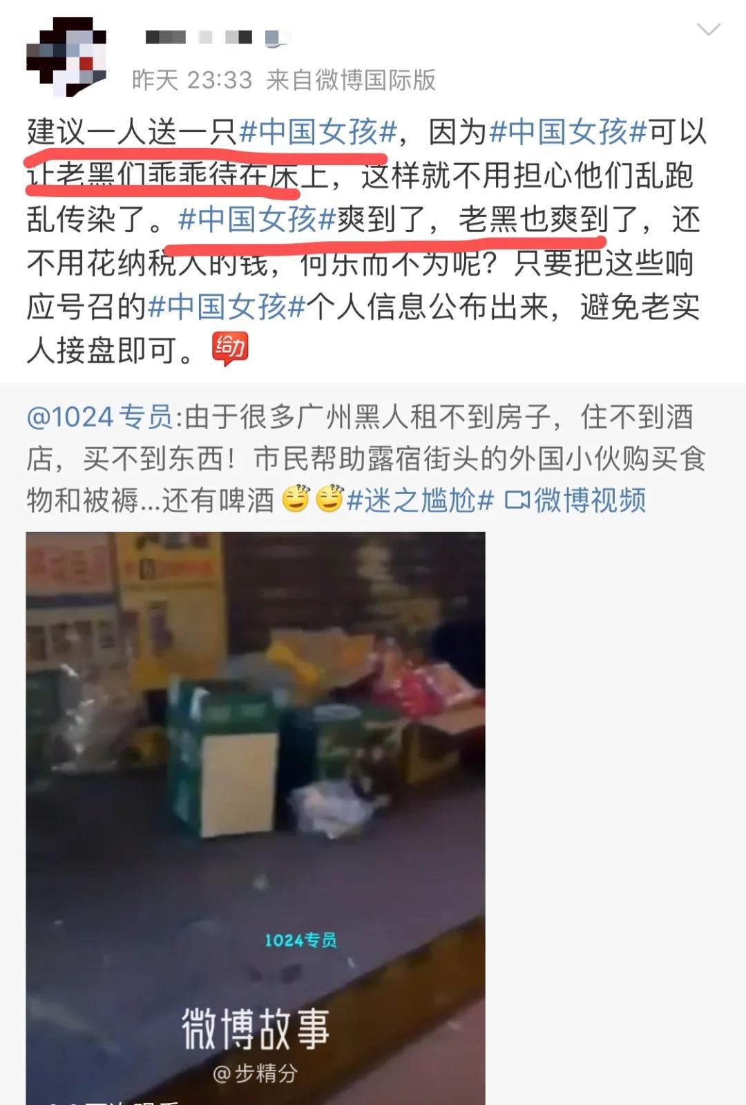 包丽去世，14岁少女遭性侵：那双掐住她们喉咙的大手一直在