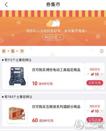 再来!京东PLUS会员+爱奇艺VIP=89元!这次还有不买的理由吗?