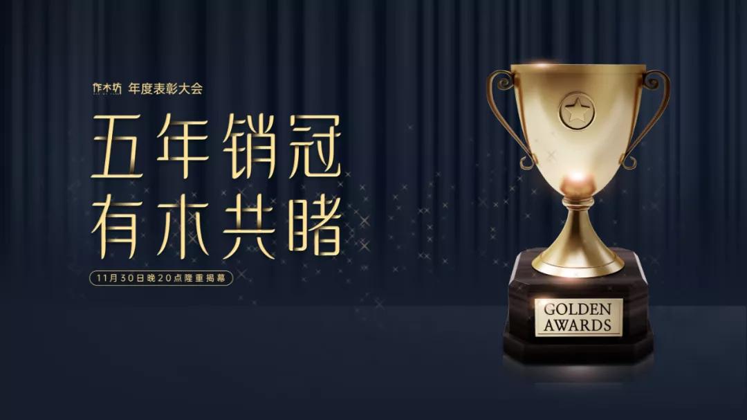 学会这5个PPT文字特效，页面瞬间高大上，第3个罗振宇都在用